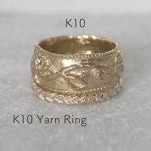 Garden Ring