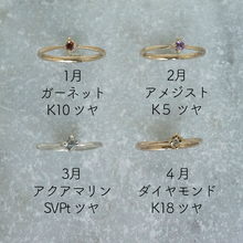 Birth stone Ring