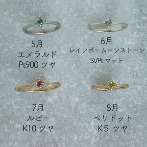 Birth stone Ring