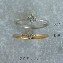 Birth stone Ring