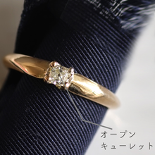 Solitaire Ring