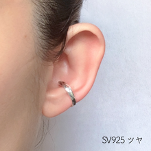 Ear cuff  _2